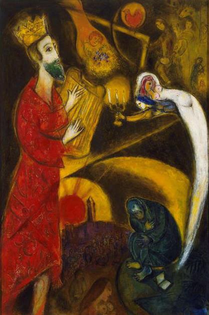 roi david 1951 contemporain Marc Chagall Peintures à l'huile